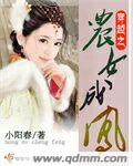 农场主的女儿们经典k8s