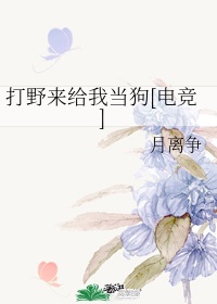 无遮挡羞18禁黄动漫网站