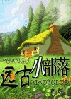 第一次破学生处视频免费观看