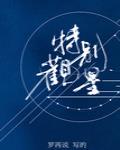 小城和父母去北京旅游小说软件