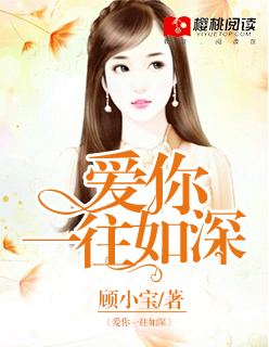 动漫女生露内裤