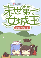 电影位面之王