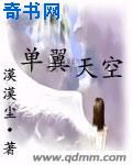 电影笑傲江湖