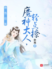 特片神马电网永不卡