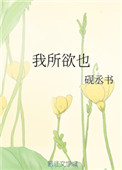爱人韩国