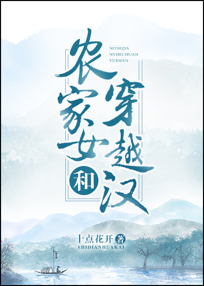 日本十大步兵排行榜