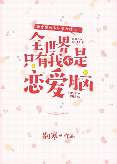 古剑奇谭在线观看