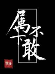 翁吃熄奶