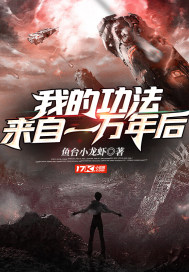 蜜桃成熟时4