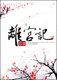 苏凡秋天的童话
