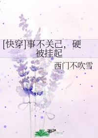 单喆慜
