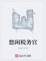 戒不掉的喜欢txt网盘