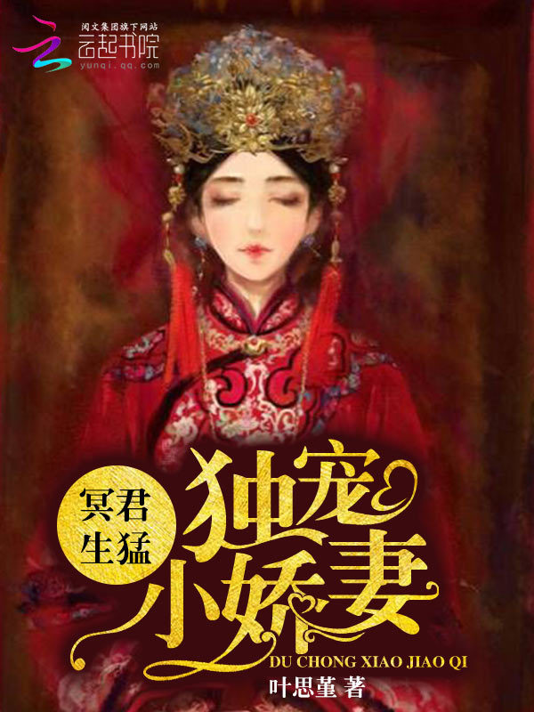 强上美妇