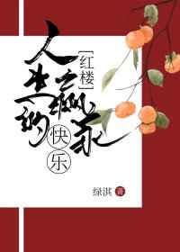 king视频在线观看