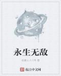 萧逸武侠小说