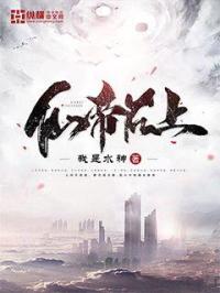 御宅