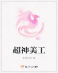 老师苏丽莎大结局全文