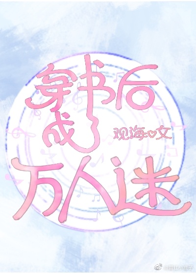 激吻