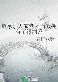人证全集