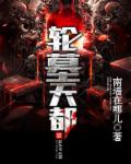 舒淇红灯区无删减版在线观看