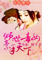 香蕉草莓绿巨人秋葵榴莲在线