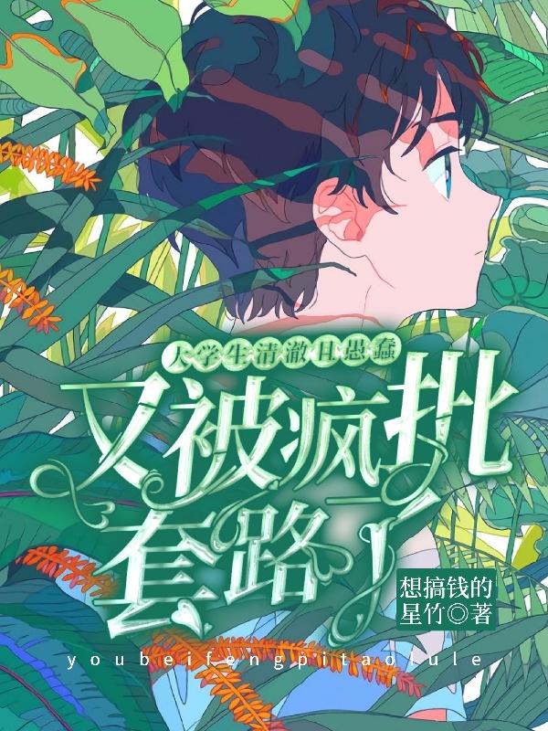 以后4电影未删减版