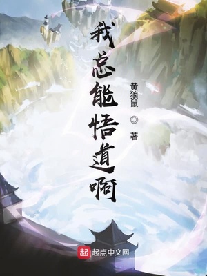 看着女友被别人强j系列小说