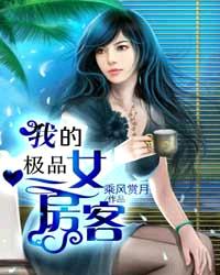 苏哲陈菲儿王者荣耀