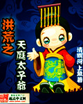 将进酒小说开车章节