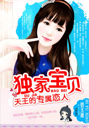 相扑女孩