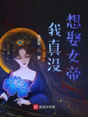 奇葩说第二季