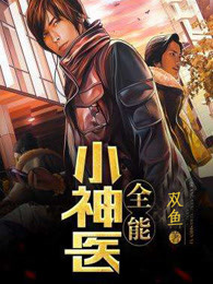恶魔高校之催眠逆袭