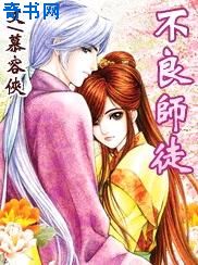 伴雨行