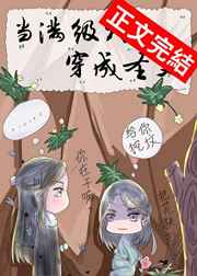 妈妈的职业李采潭