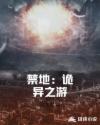 济什么一什么