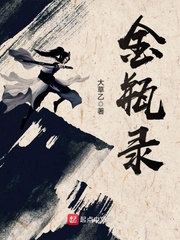 辣文校园