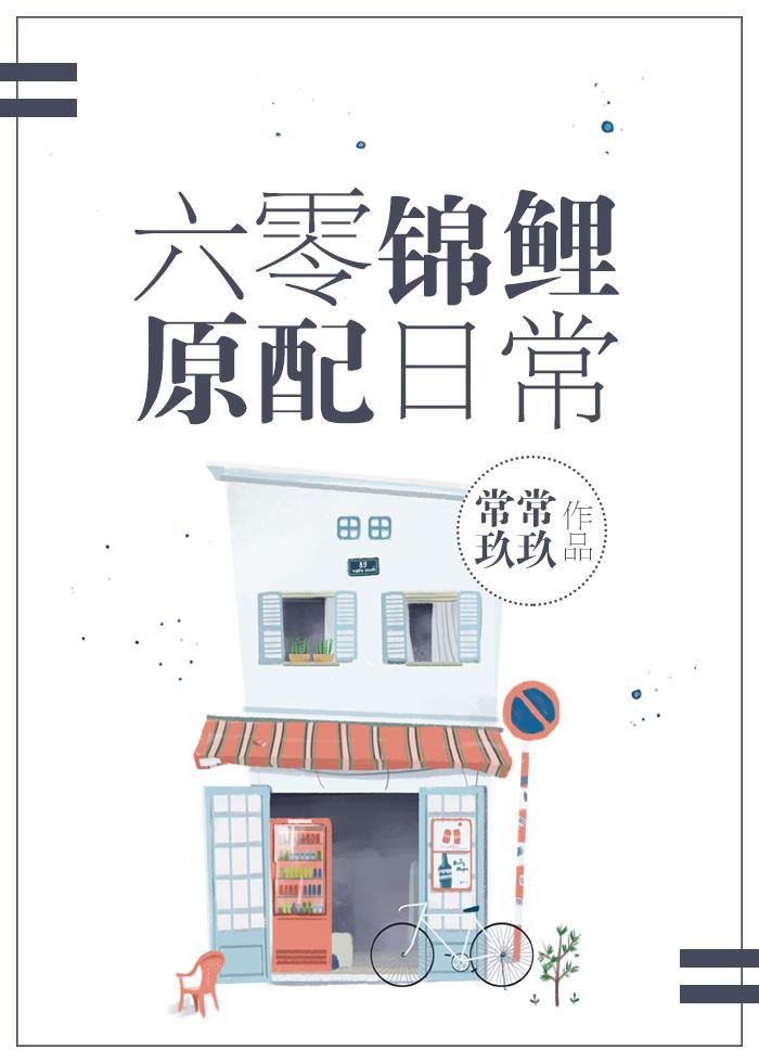 泰剧天使之争