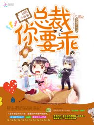 给反派喂颗糖