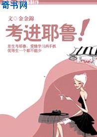 想跟自己的亲妹妹