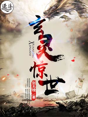 非缘勿扰小说