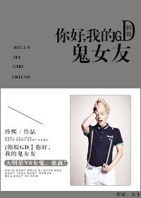 与同事出差的出轨经历