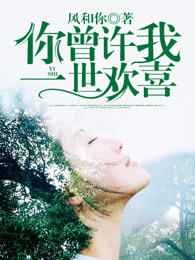 王李丹妮电影全集