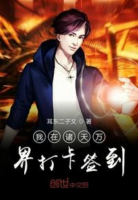 第章双胞胎的小嘴服务