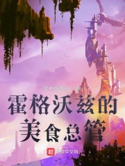 桃花交易手机在线观看