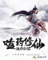 美景之屋未删减版
