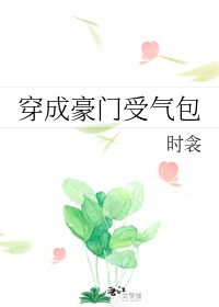 粉嫩入口处粗黑进进出出bl