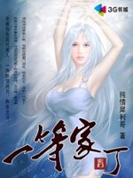 星球大战外传:侠盗一号电影