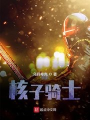 洛诗涵战寒爵讲什么