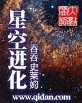 古代老人春图宫图片