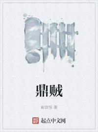 免费看强漂亮女医生2